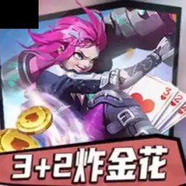 3+2 Three Cards