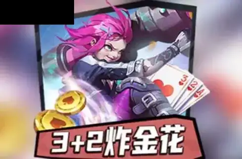 3+2 Three Cards