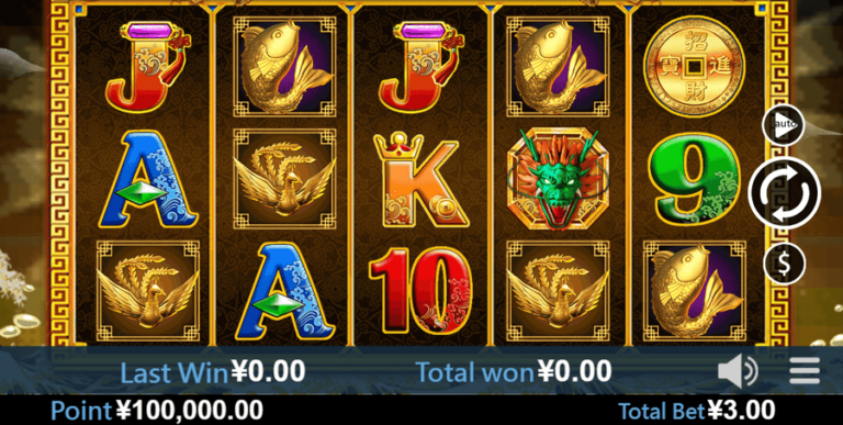 5 Dragons (Virtual Tech)