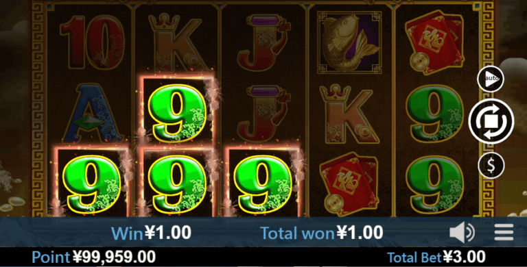 5 Dragons (Virtual Tech)