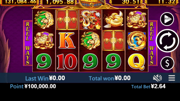 5 Treasures (Virtual Tech)