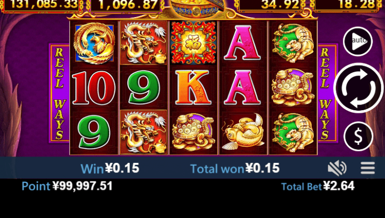 5 Treasures (Virtual Tech)