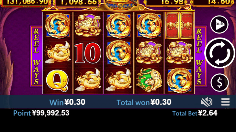 5 Treasures (Virtual Tech)