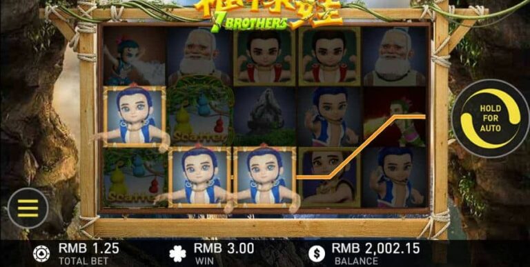 7 Brothers