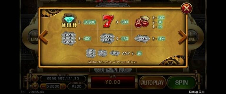 777 (CQ9GAMING)