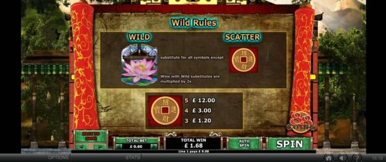 88 Coins