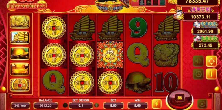 88 Fortunes (Triple Profits Games)