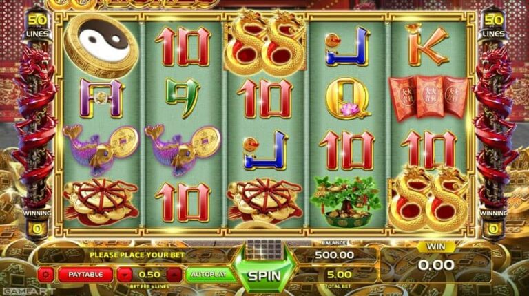 88 Riches (GameArt)