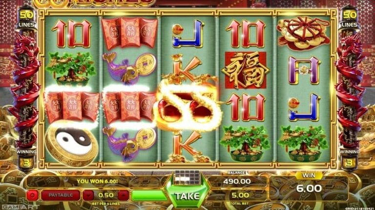 88 Riches (GameArt)
