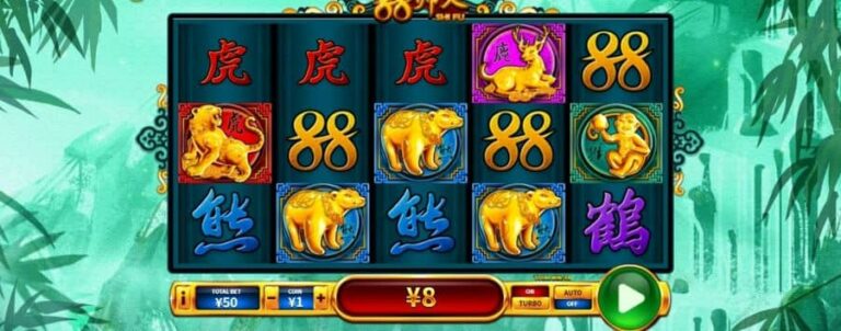 88 Shi Fu