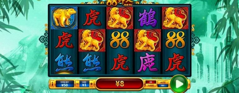 88 Shi Fu