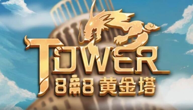 888 Tower