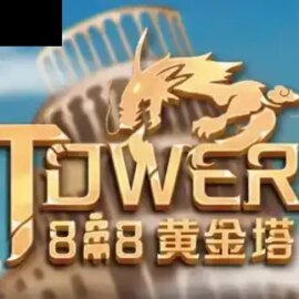 888 Tower