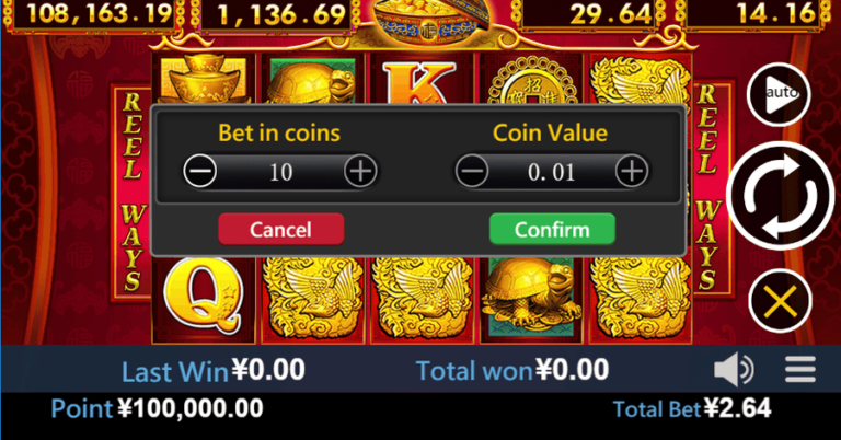 88Fortunes (Virtual Teach)