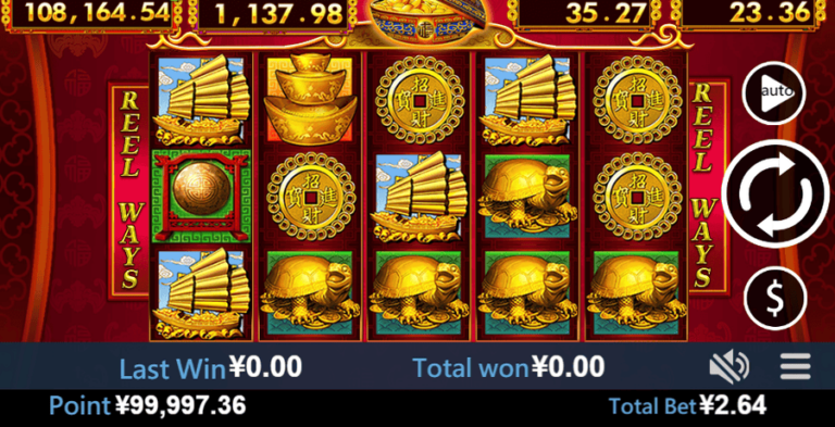 88Fortunes (Virtual Teach)