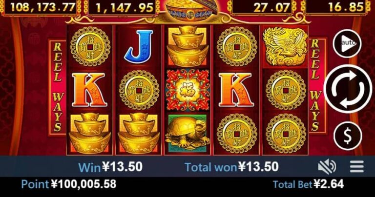 88Fortunes (Virtual Teach)