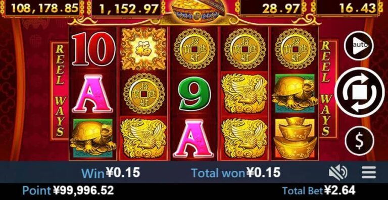 88Fortunes (Virtual Teach)