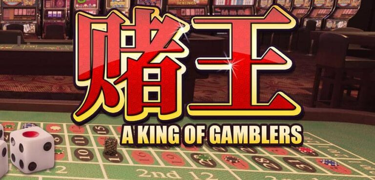 A King Of Gamblers