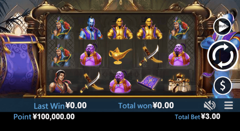 Aladdin (Virtual Tech)