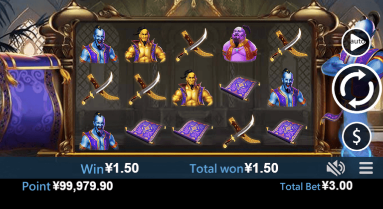 Aladdin (Virtual Tech)