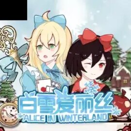 Alice in Winterland