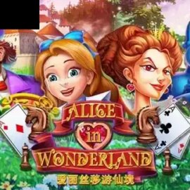 Alice in Wonderland (Eurasian Gaming)