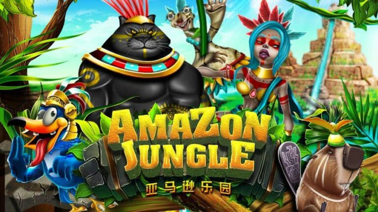 Amazon Jungle