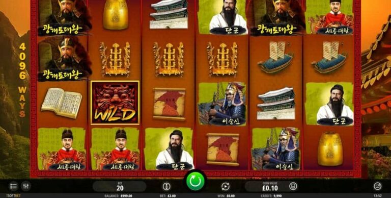 Ancients of Korea