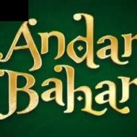 Andar Bahar (OneTouch)