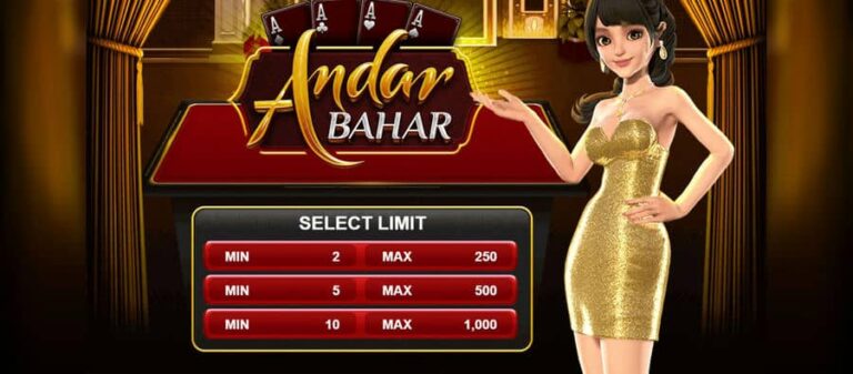 Andar Bahar (GamePlay)