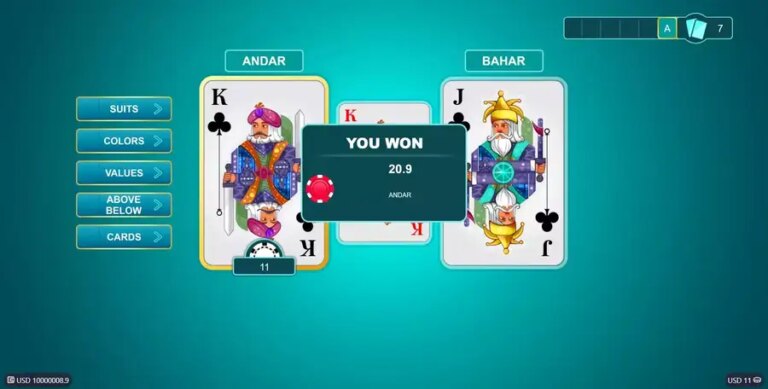 Andar Bahar (Mplay)