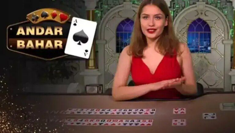 Andar Bahar (TV Bet)