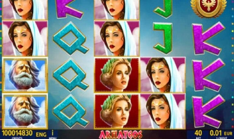 Arhateos