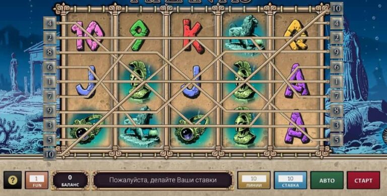 Atlantis (InBet Games)