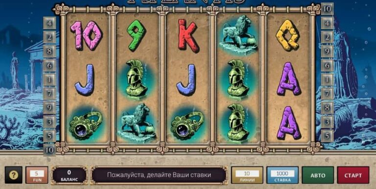 Atlantis (InBet Games)