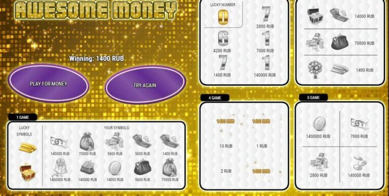 Awesome Money Scratch