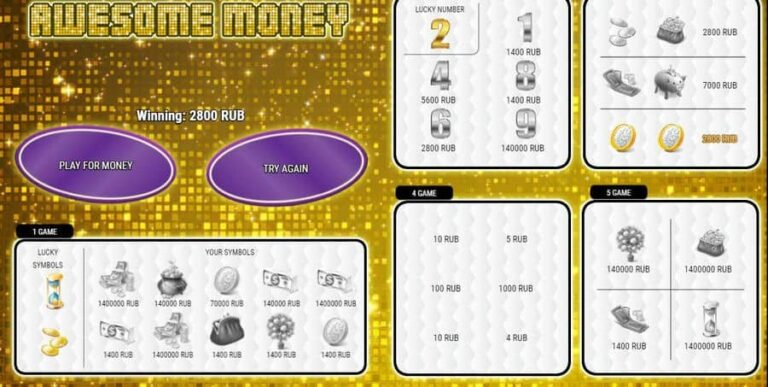 Awesome Money Scratch