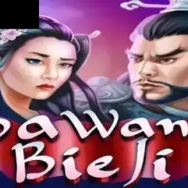 Ba Wang Bie Ji