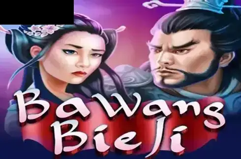 Ba Wang Bie Ji