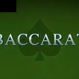 Baccarat 2020 (ISoftBet)