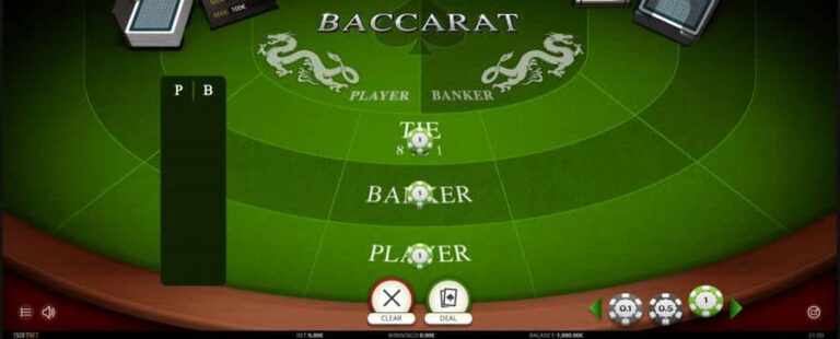 Baccarat 2020 (ISoftBet)
