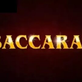 Baccarat (Espresso)