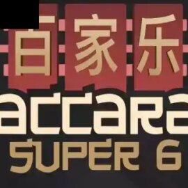 Baccarat Super 6