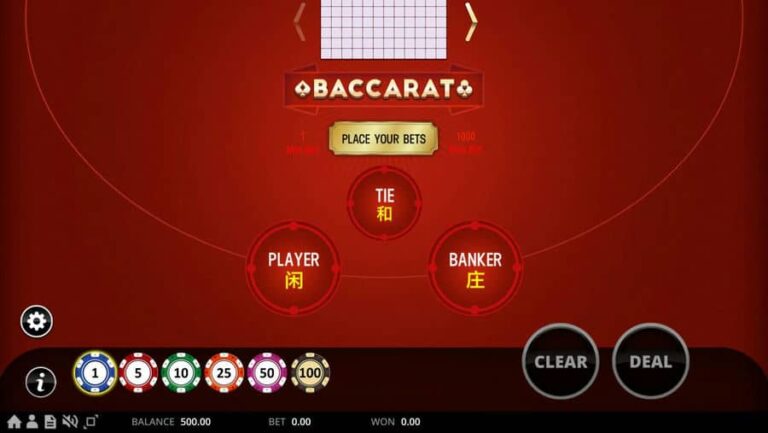 Baccarat (RNGPlay)