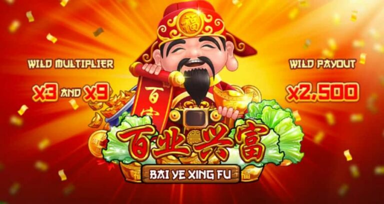Bai Ye Xing Fu