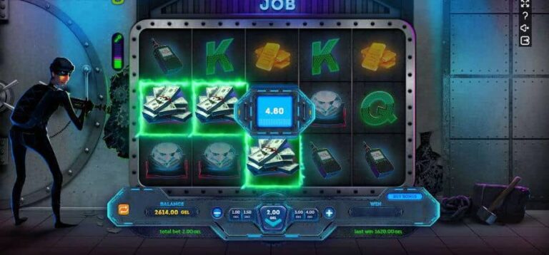 Bank Job (Smartsoft Gaming)