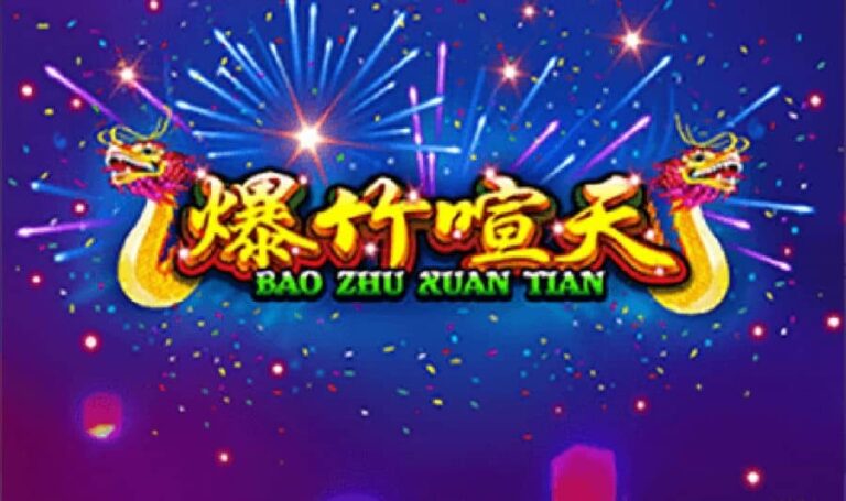 Bao Zhu Xuan Tian