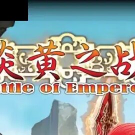 Battle of Emperors