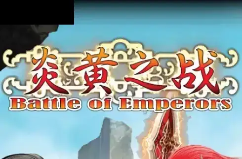 Battle of Emperors