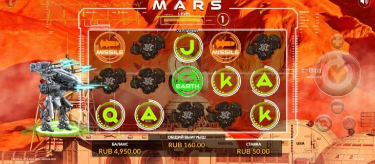 Battlemech Mars